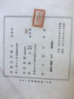 承露盤