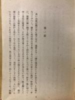 交響楽
