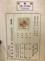 交響楽