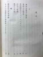 現代の精神