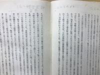 現代の精神