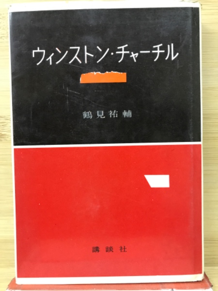 送料込】【24時間以内発送】富士出版 写真集 4冊セット （レベルブック 
