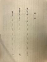 マハトマ・ガンジー