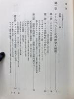 サンタクロースとクリスマス