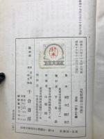 配給機構の理論