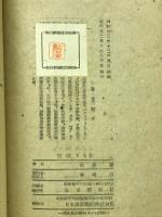 世界の労働運動史