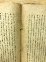 世界の労働運動史