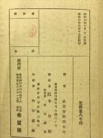 世界経済恐慌の発展と展望