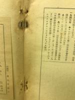 欧洲社会運動史