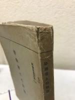 労働者との対話