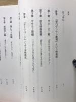 愛される映画館のつくりかた