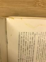 昭和軍閥