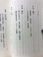 ランバス物語