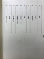 風の息