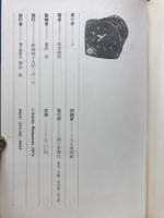 風の息