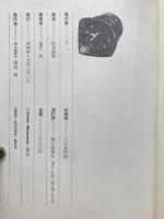 風の息