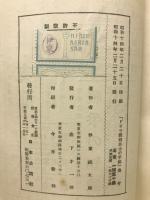 ドイツ戦歿兵士の手紙