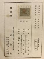 性と生命
