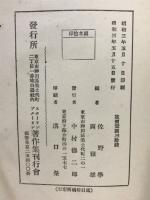 転形期の経済学