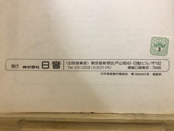 井上陽水 レコード・コピー / 古本、中古本、古書籍の通販は「日本の