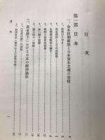 世界景気の展望