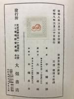 世界景気の展望