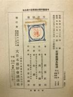 少年讃歌