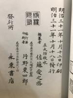 松月堂古流百瓶