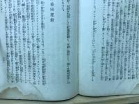 世界を動かす十二傑
