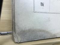 世界を動かす十二傑
