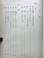 抵抗の精神