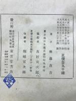 赤光