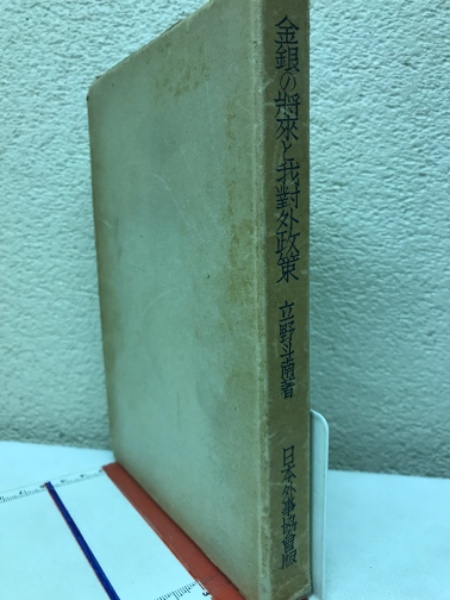 空手術・柔道・捕手術・棒・杖術・合気術・剣道・護身術・薙刀術