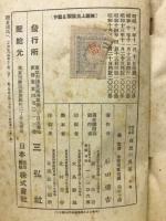 理想の農家