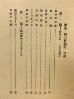 朝の実験室
