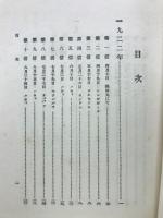 欧洲印象記