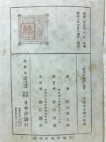 欧洲印象記