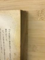 山岳戦
