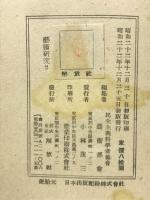 芸術研究 第2