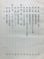 印度の全貌