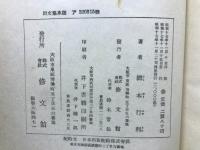 印度の全貌