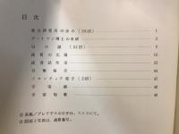 宇宙艇