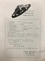 宇宙艇