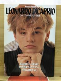 レオナルド・ディカプリオ写真集