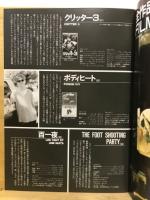 レオナルド・ディカプリオ写真集