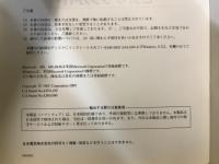 NECパーソナルコンピュータ PC-9800シリーズ　セットアップガイド