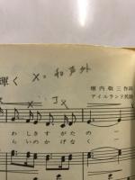 高校音楽1