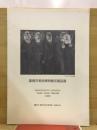 豊橋市美術博物館収蔵品展