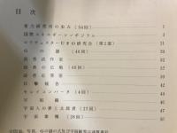 宇宙艇