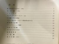 宇宙艇